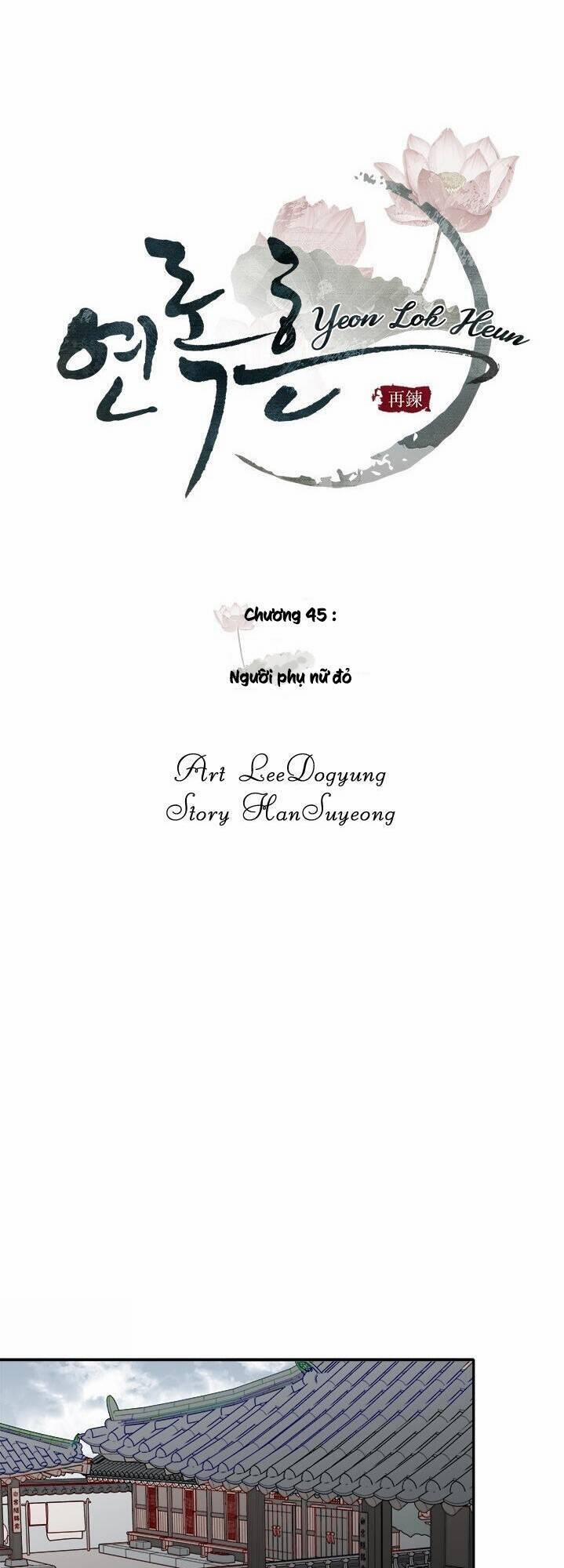 Yeon Lok Heun 46 trang 13