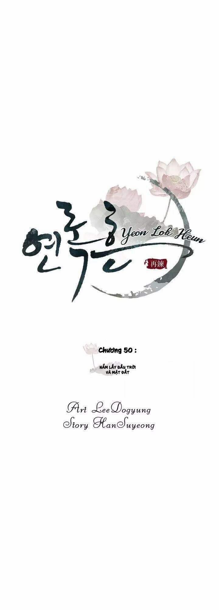 Yeon Lok Heun 50 trang 16