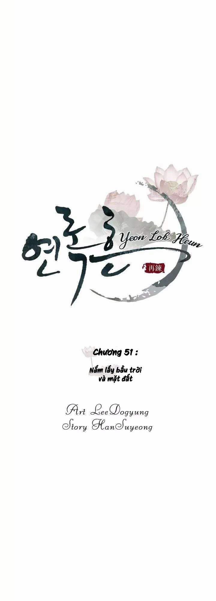 Yeon Lok Heun 51 trang 14