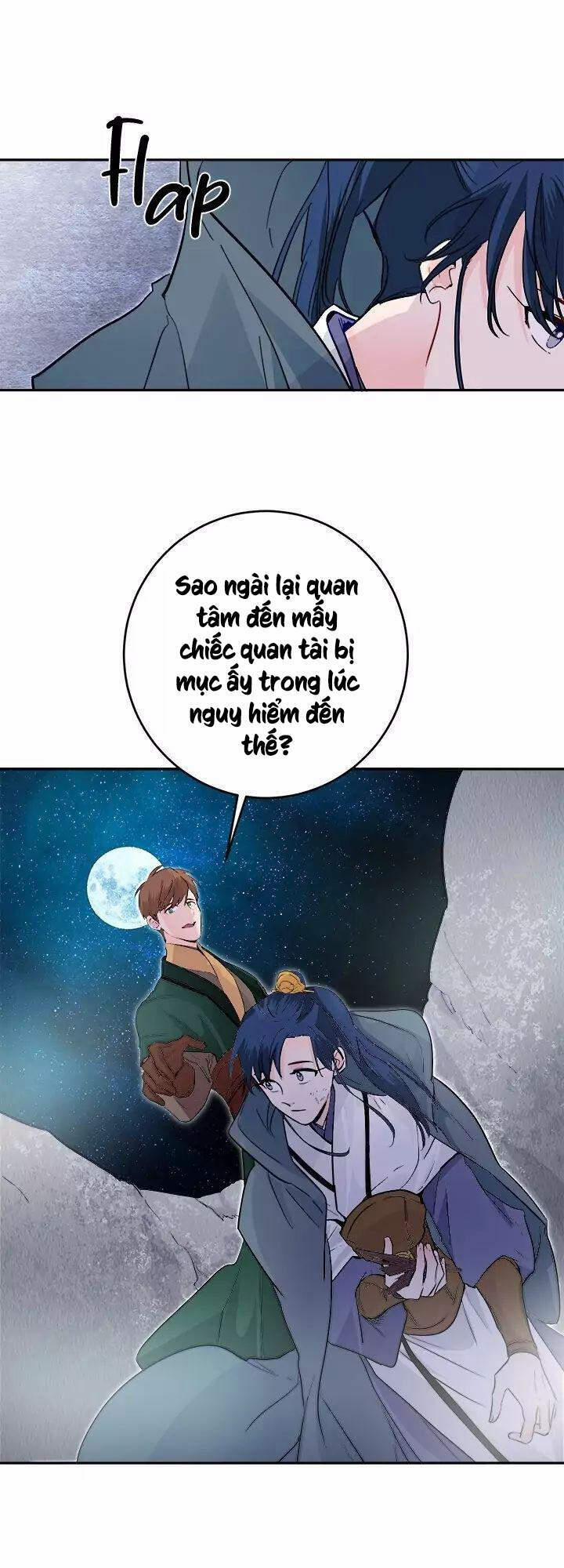 Yeon Lok Heun 53 trang 3
