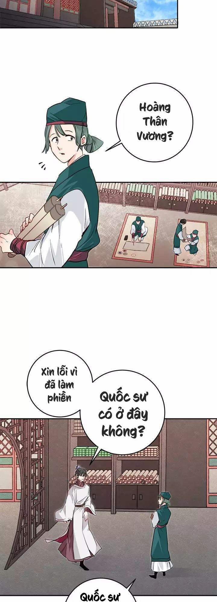 Yeon Lok Heun 53 trang 42