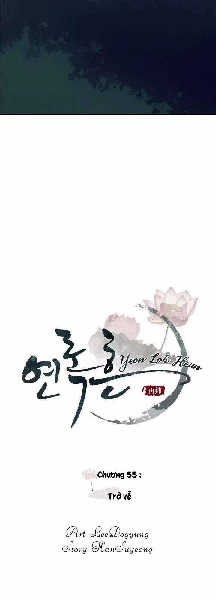 Yeon Lok Heun 55 trang 21