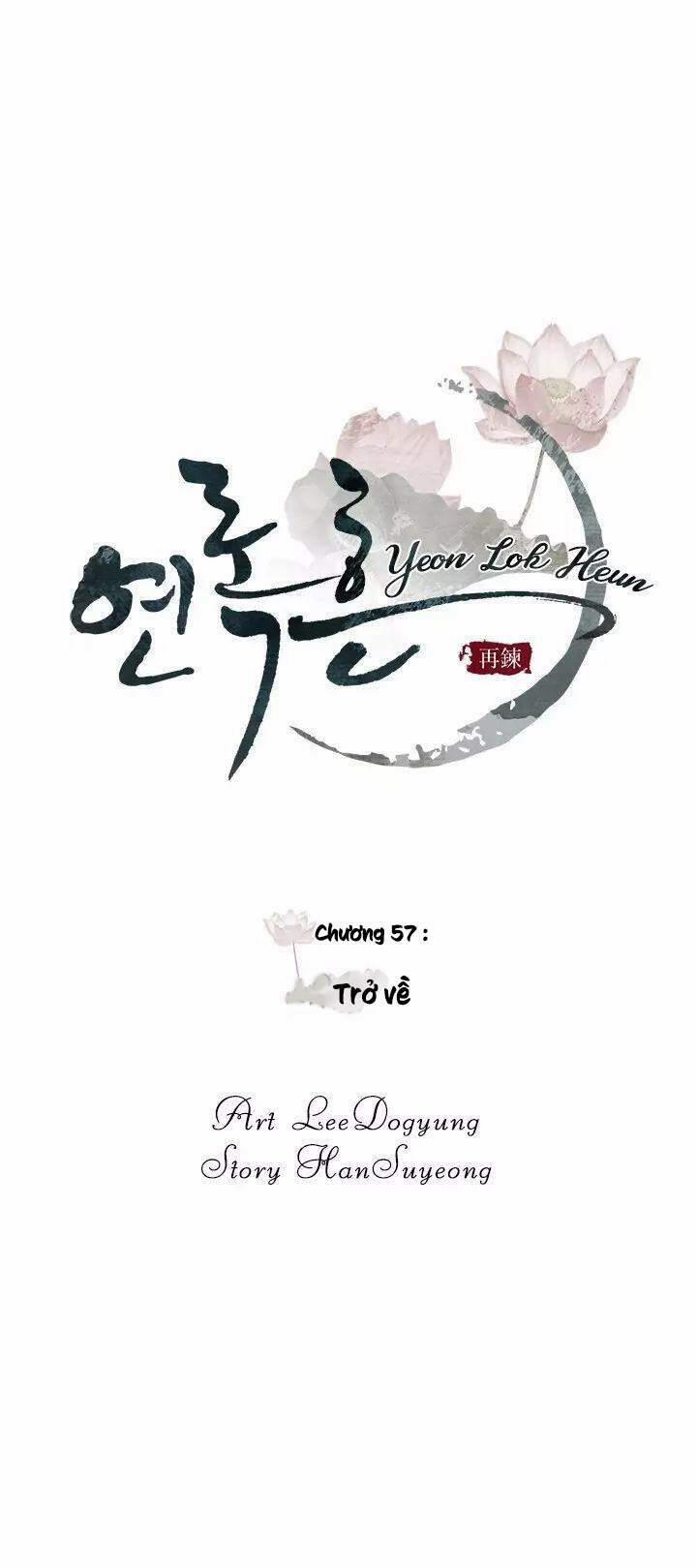 Yeon Lok Heun 57 trang 14