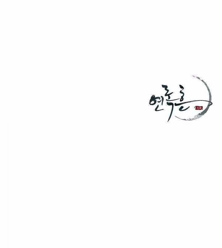 Yeon Lok Heun 57 trang 41