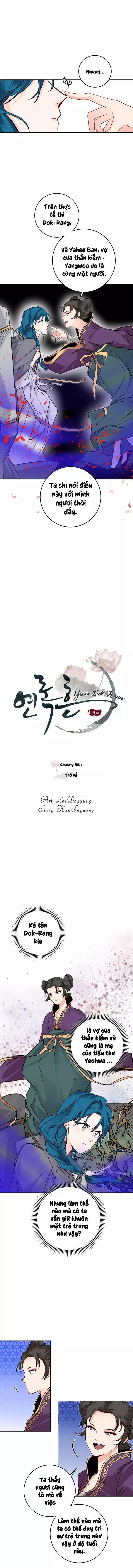 Yeon Lok Heun 58 trang 3