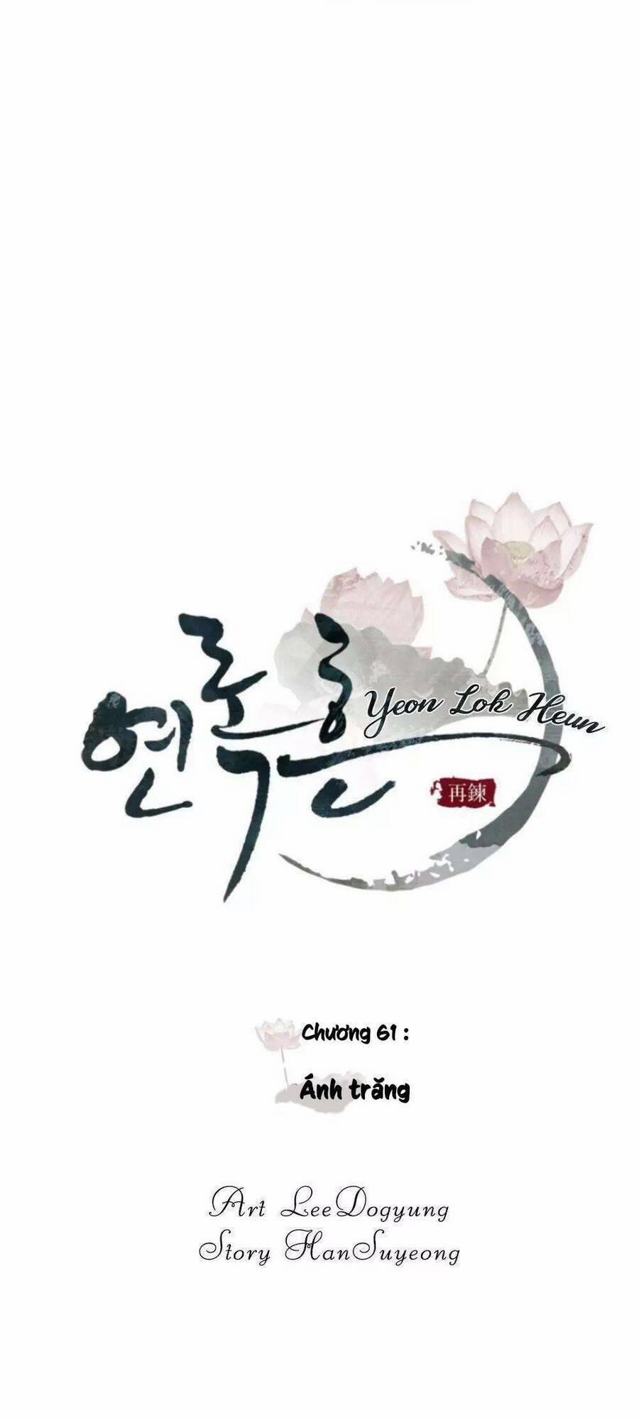 Yeon Lok Heun 61 trang 10