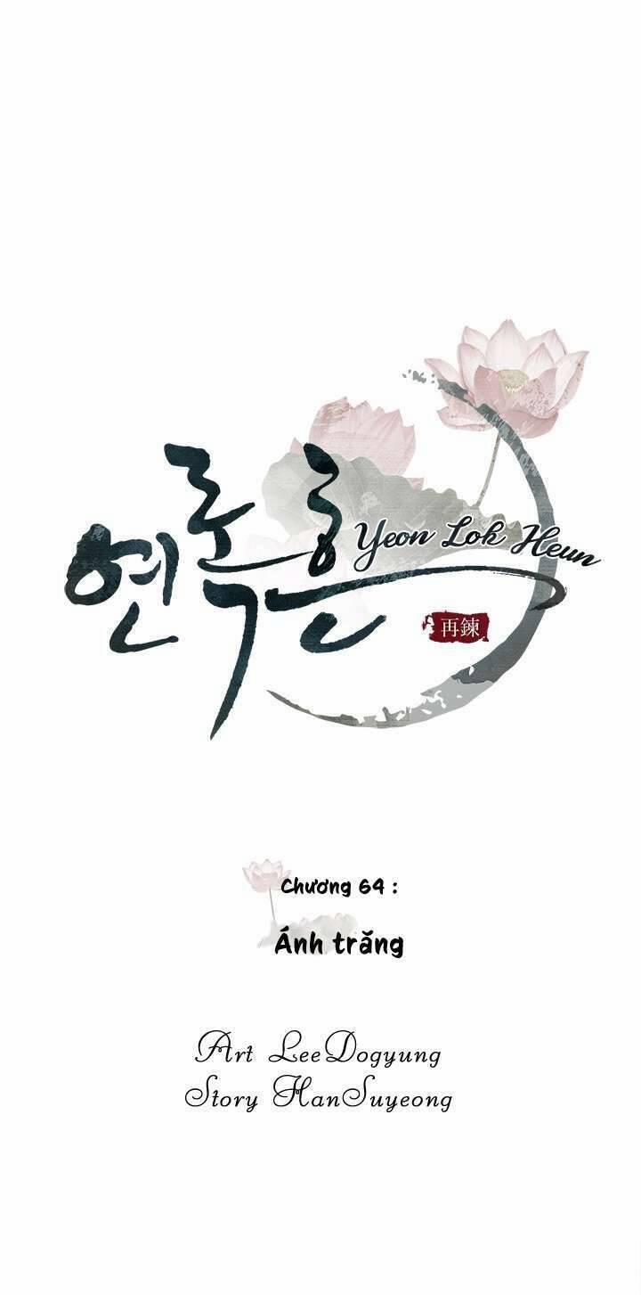 Yeon Lok Heun 64 trang 10