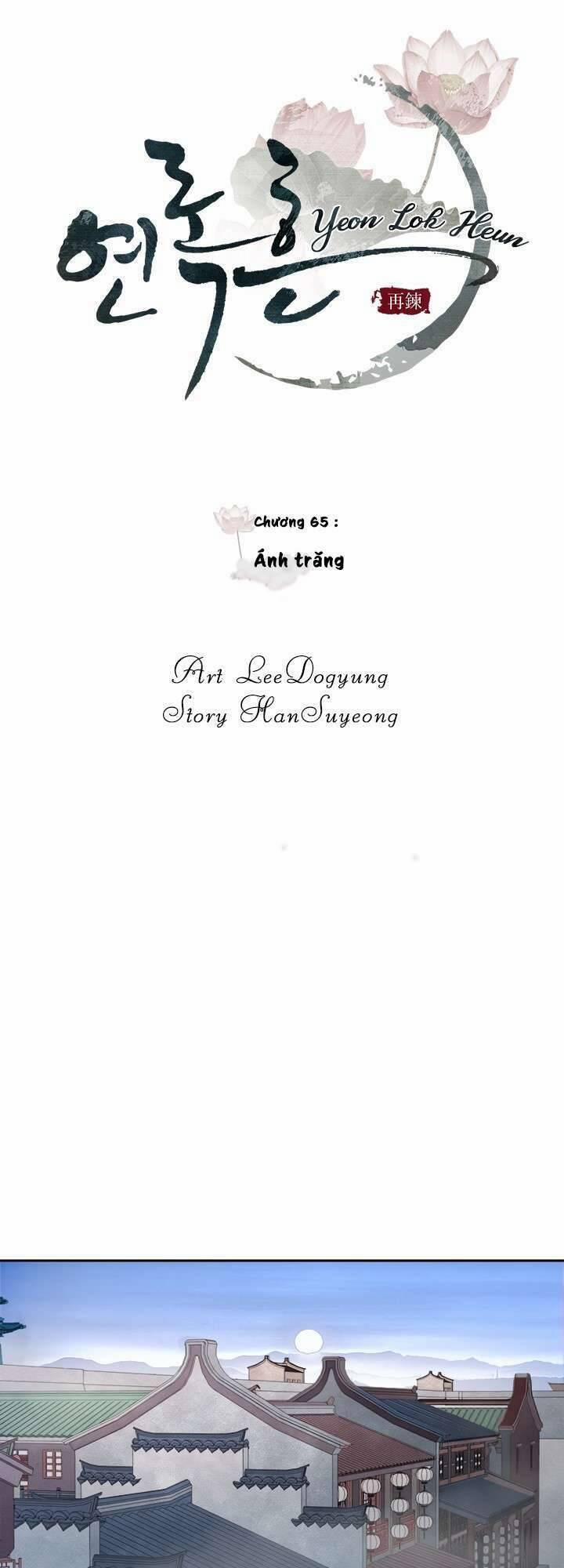 Yeon Lok Heun 65 trang 12