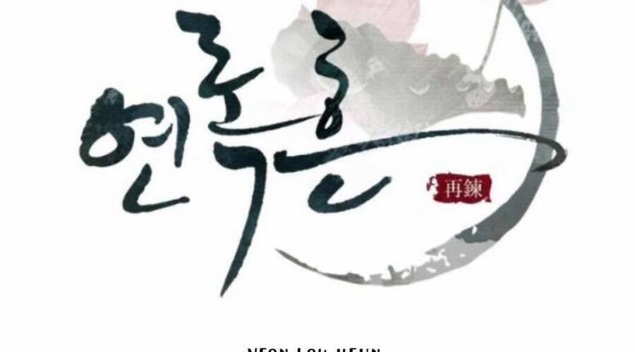 Yeon Lok Heun 66 trang 9