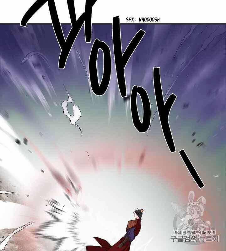 Yeon Lok Heun 68 trang 55
