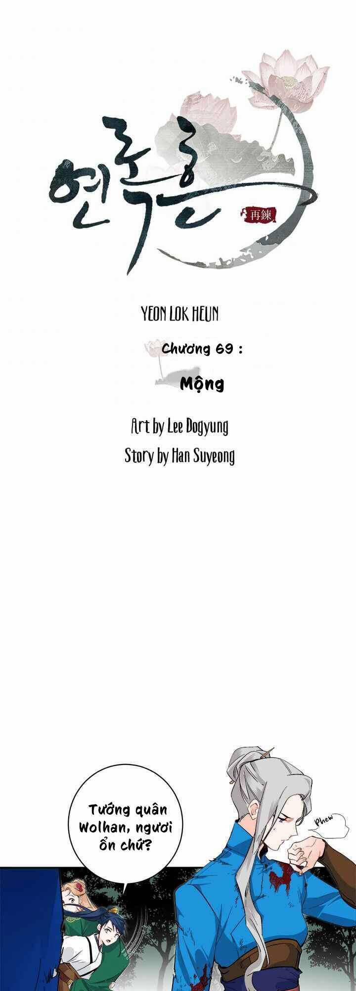 Yeon Lok Heun 69 trang 11