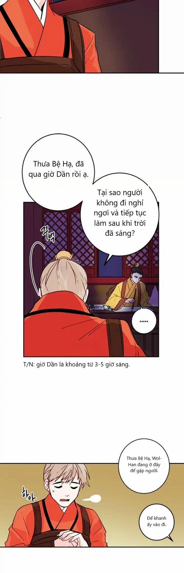 Yeon Lok Heun 7 trang 3