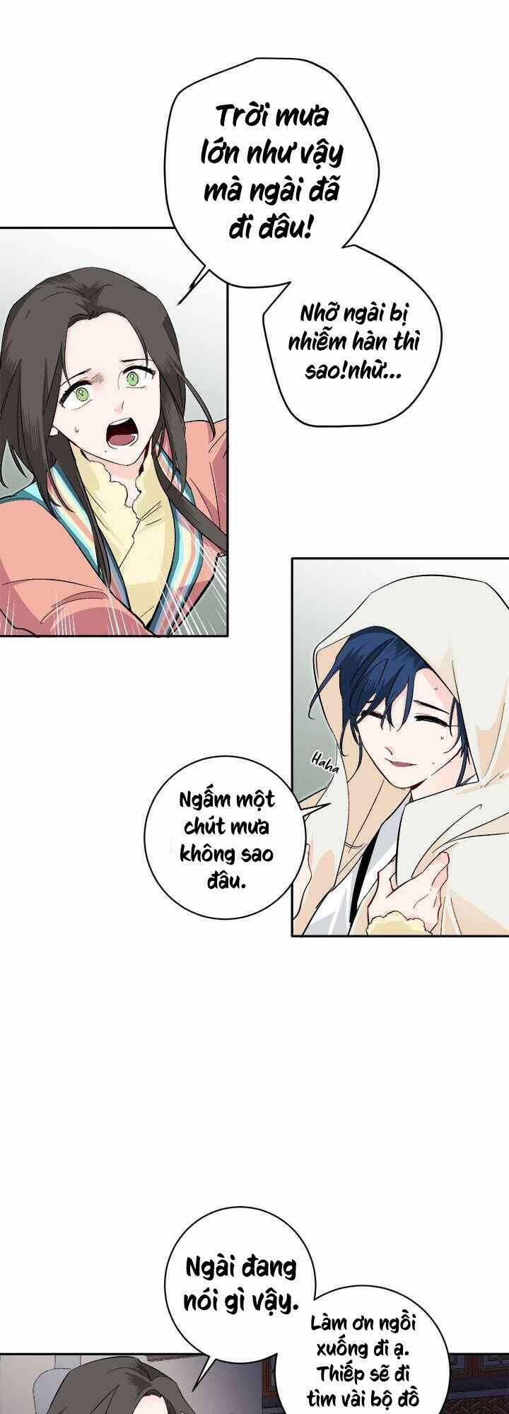 Yeon Lok Heun 71 trang 5