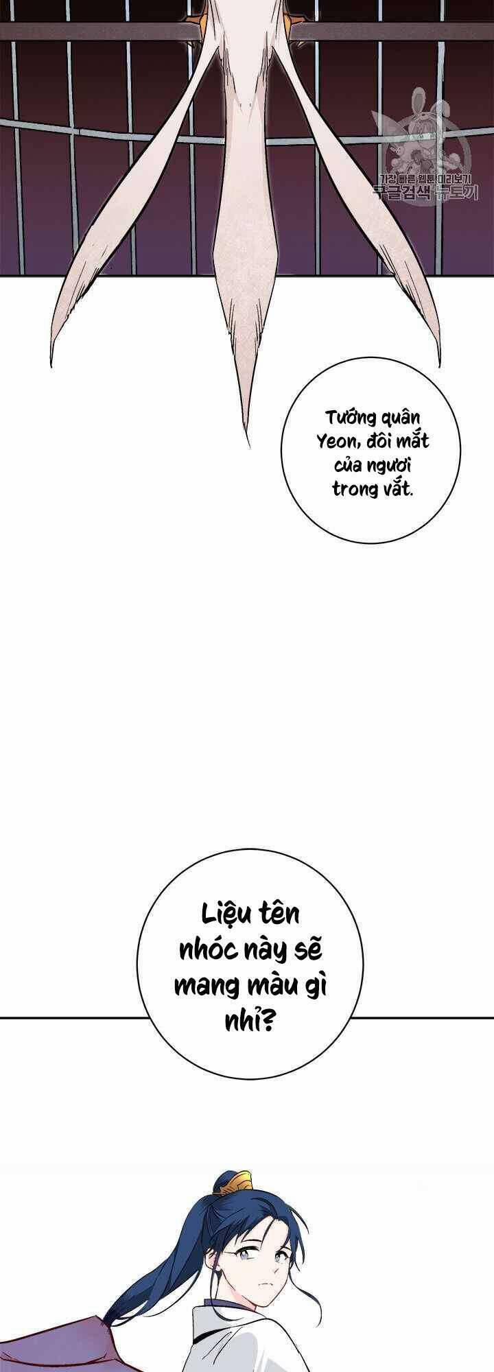 Yeon Lok Heun 72 trang 30