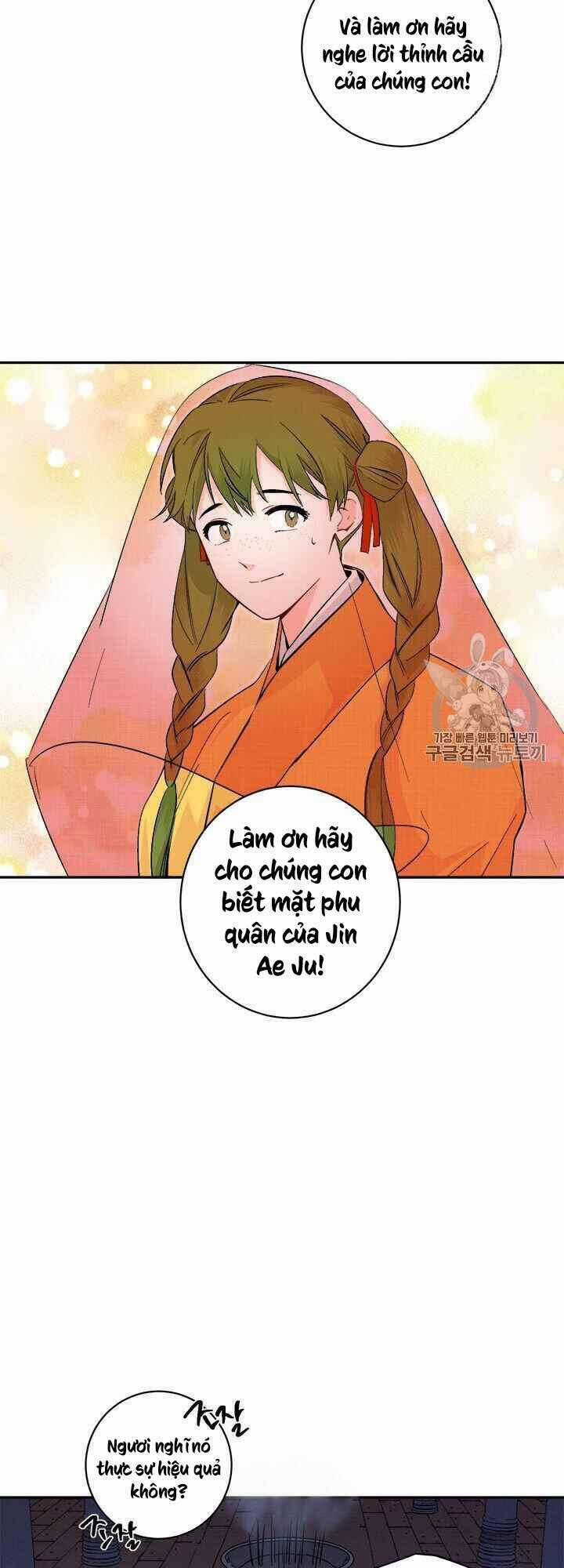 Yeon Lok Heun 72 trang 4