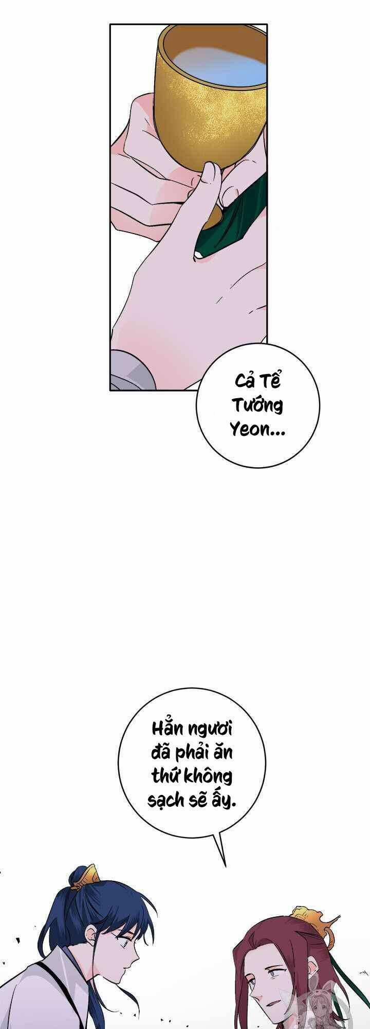 Yeon Lok Heun 72 trang 44