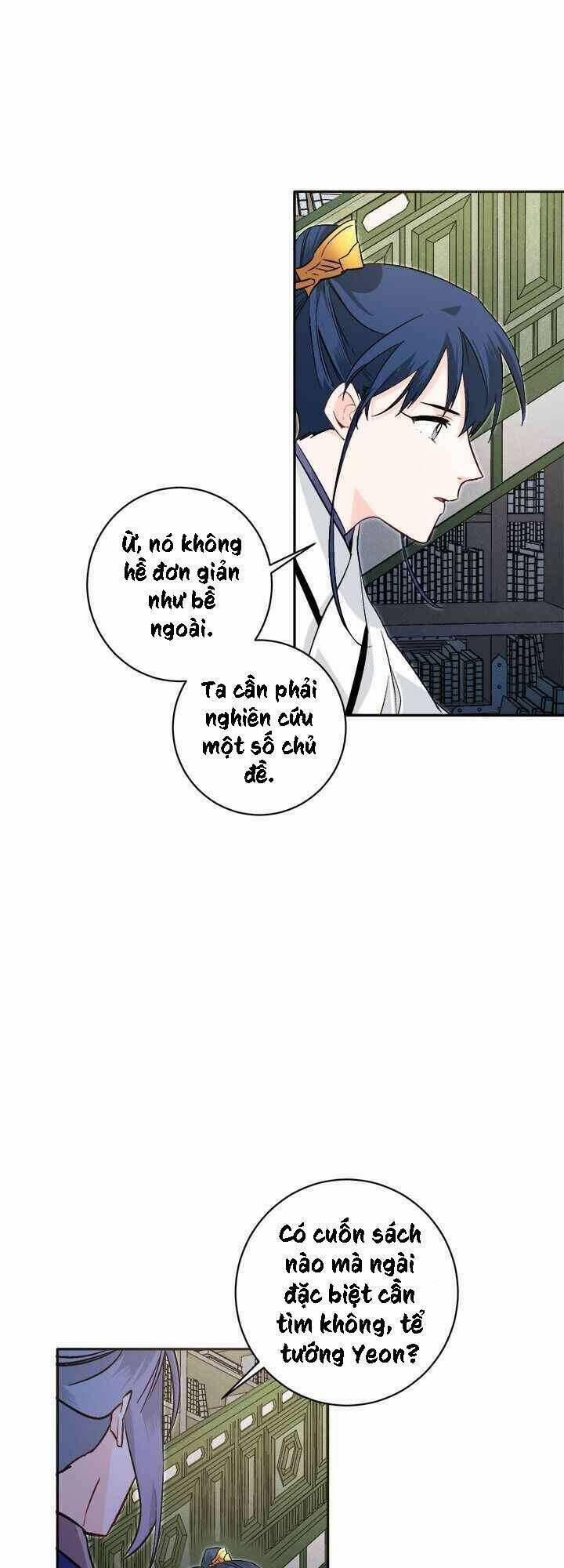 Yeon Lok Heun 75 trang 33
