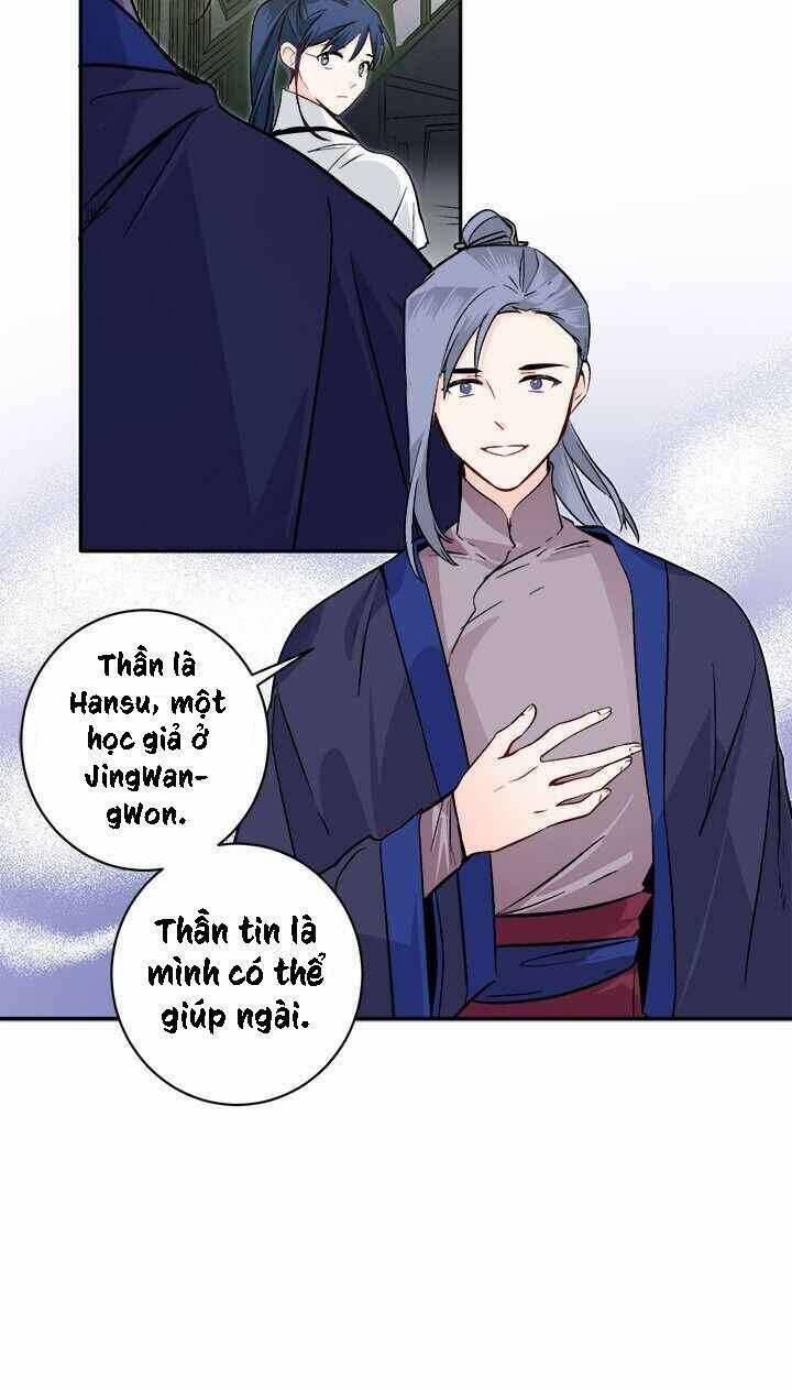 Yeon Lok Heun 75 trang 34