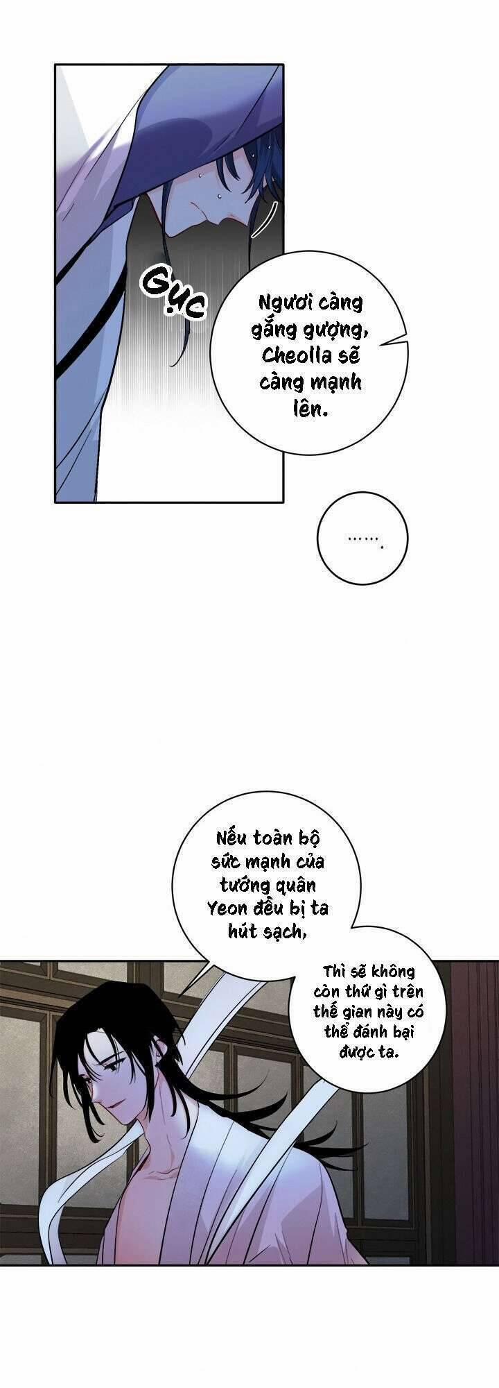 Yeon Lok Heun 82 trang 6