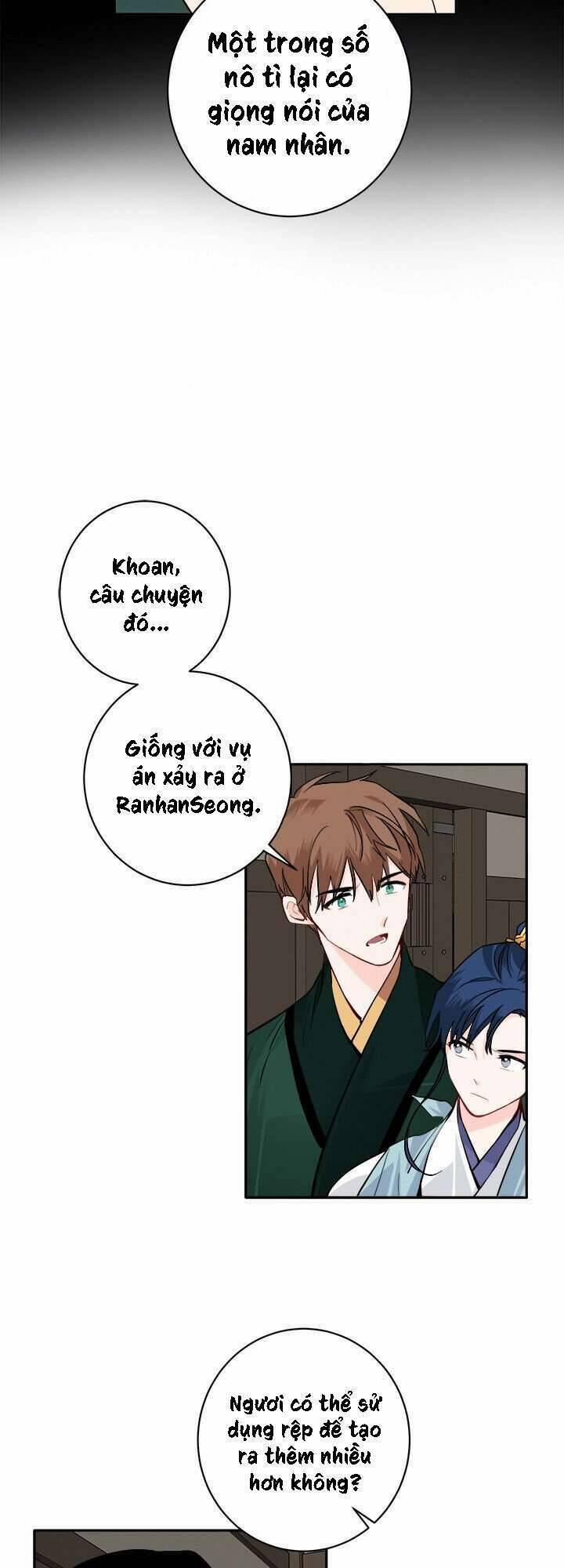 Yeon Lok Heun 83 trang 43