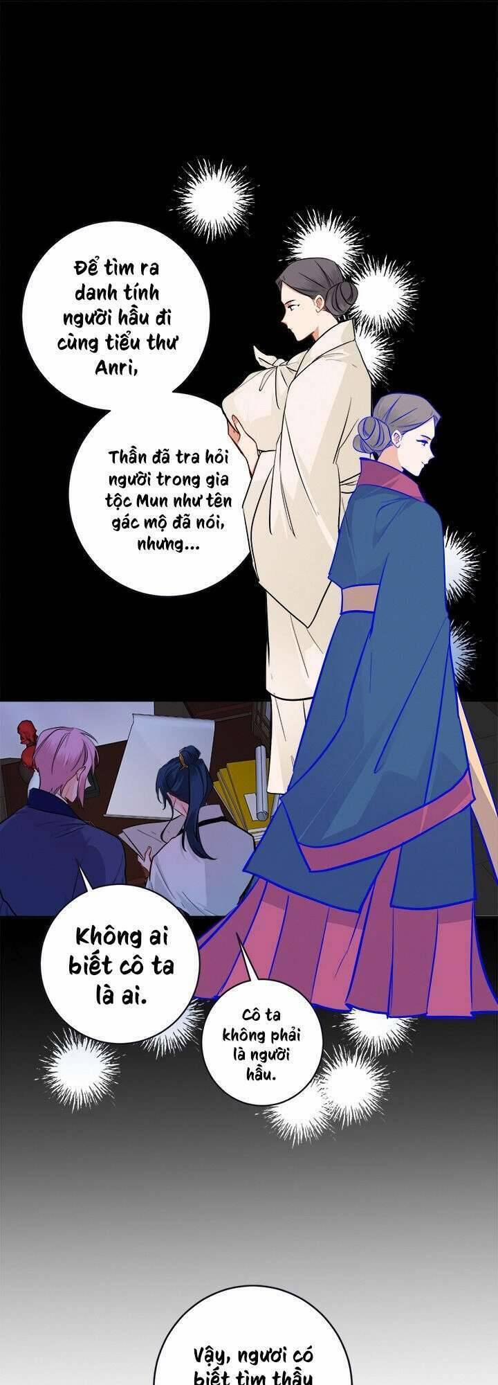 Yeon Lok Heun 84 trang 11