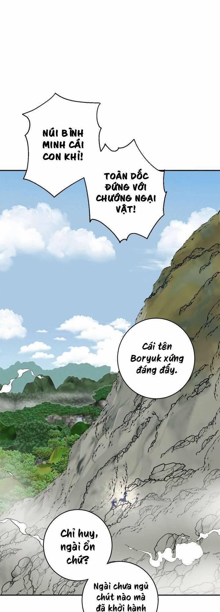 Yeon Lok Heun 84 trang 2
