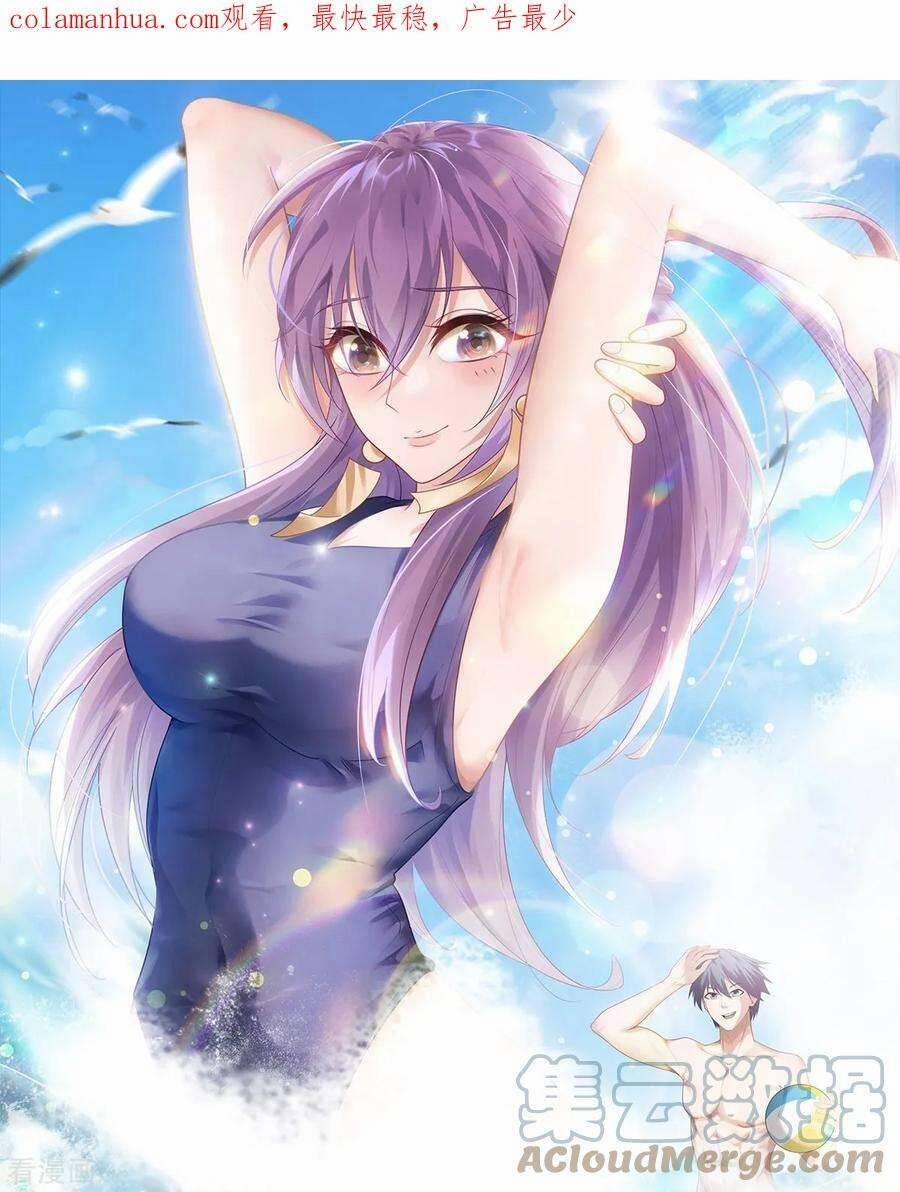 Yêu Đạo Chí Tôn Yêu Hoàng Trở Về 103 trang 1