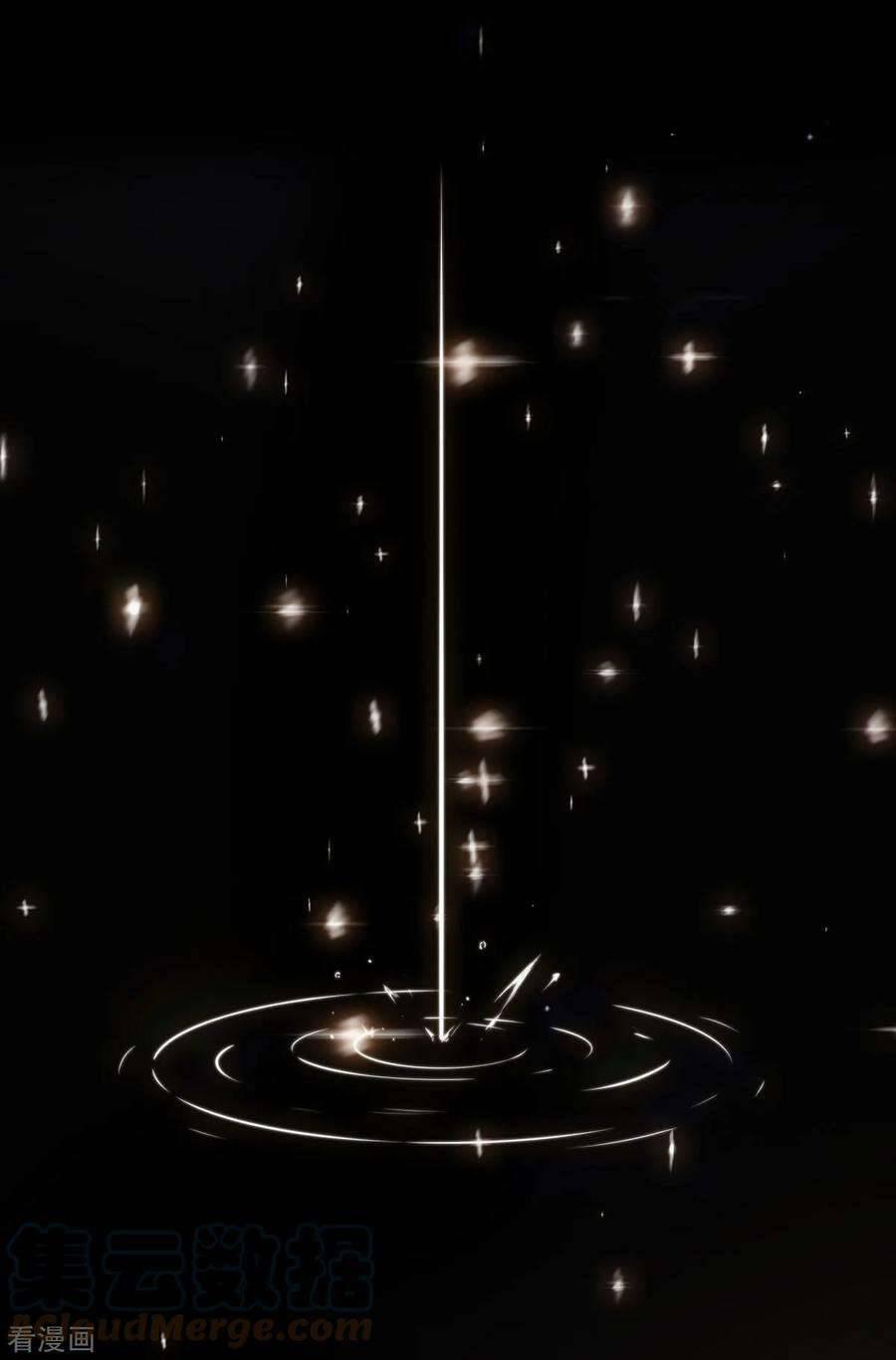 Yêu Đạo Chí Tôn Yêu Hoàng Trở Về 103 trang 13