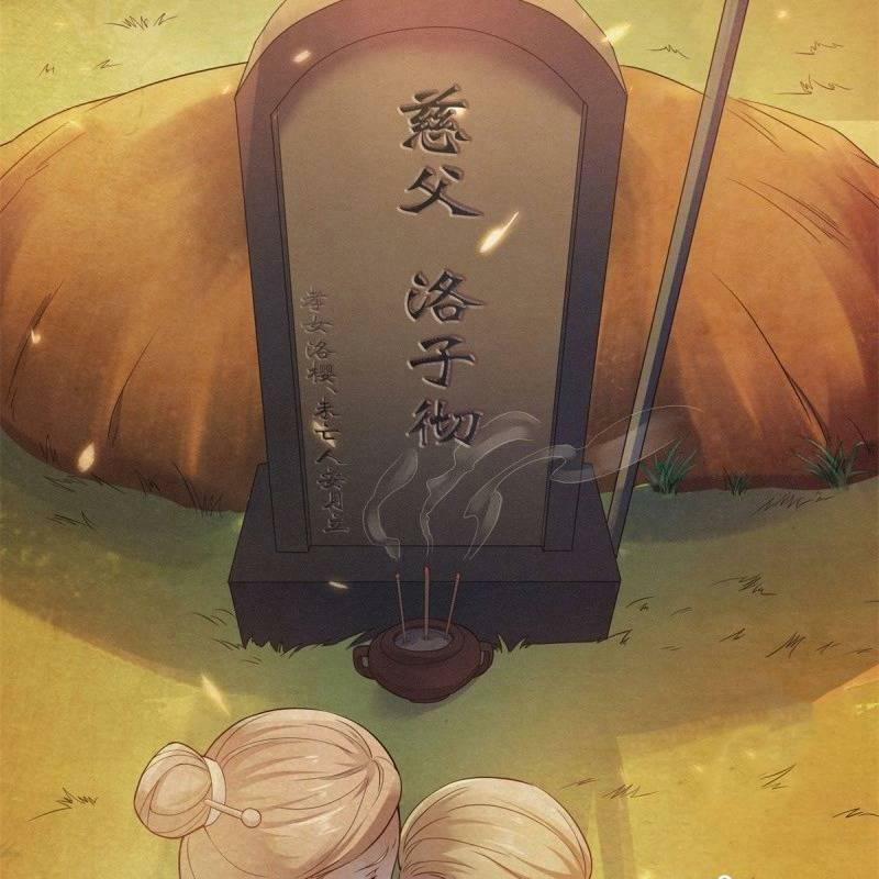 Yêu Đạo Chí Tôn Yêu Hoàng Trở Về 12 trang 12