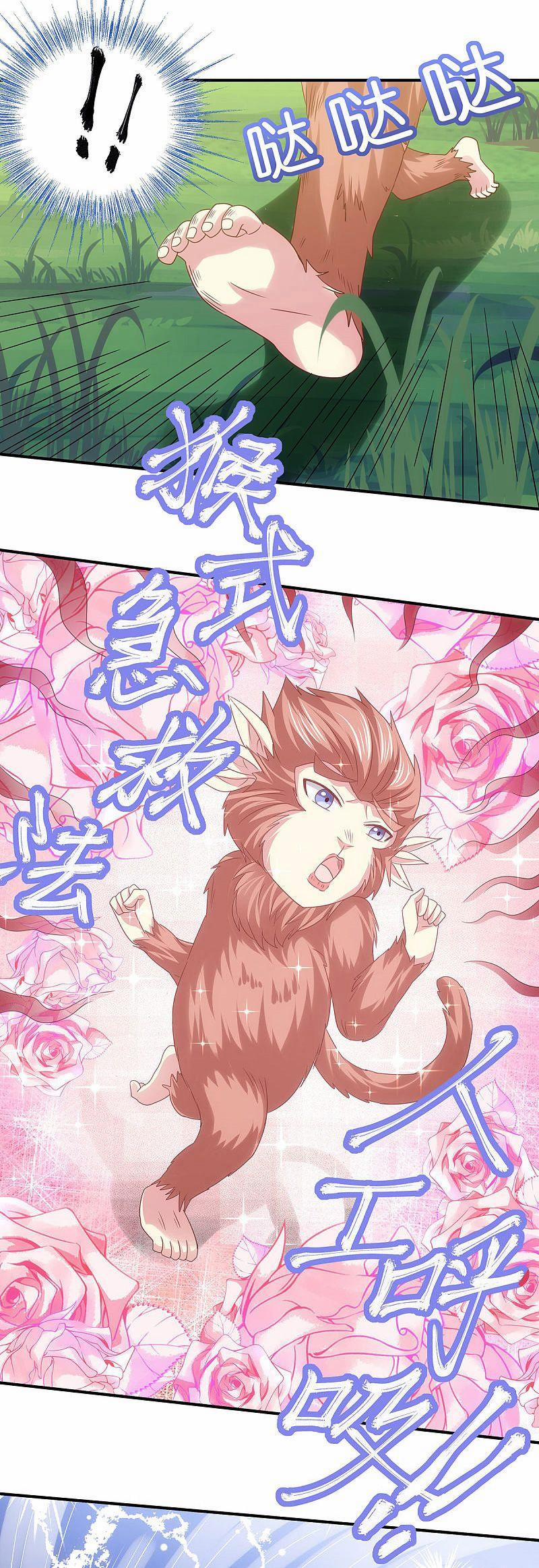 Yêu Đạo Chí Tôn Yêu Hoàng Trở Về 88 trang 1