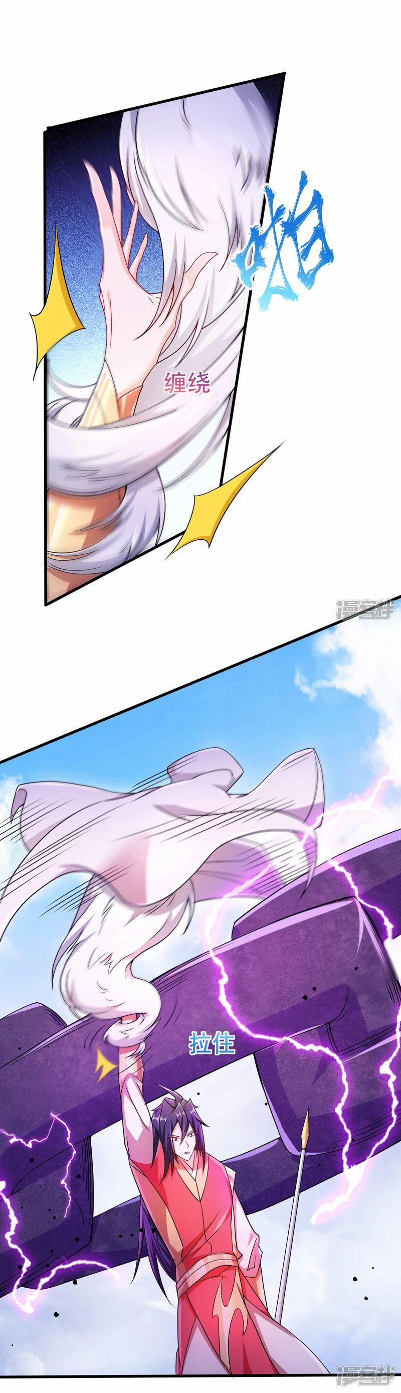 Yêu Đạo Chí Tôn Yêu Hoàng Trở Về 89 trang 11