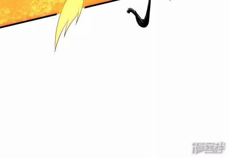 Yêu Đạo Chí Tôn Yêu Hoàng Trở Về 91 trang 23