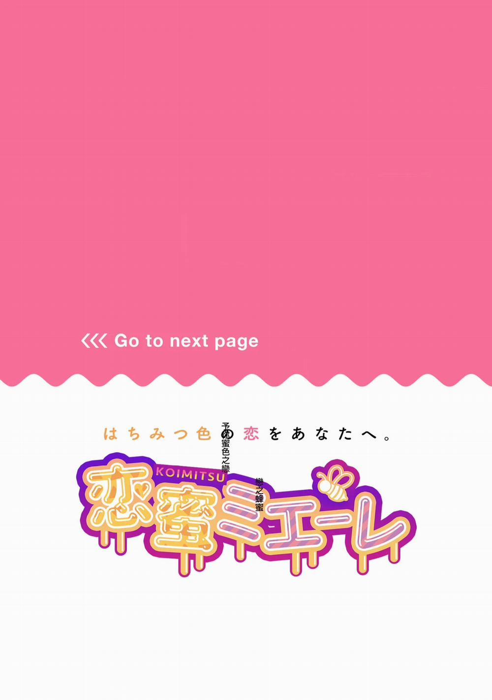 Yêu Đương Với Thanh Mai Trúc Mã 1.1 trang 1