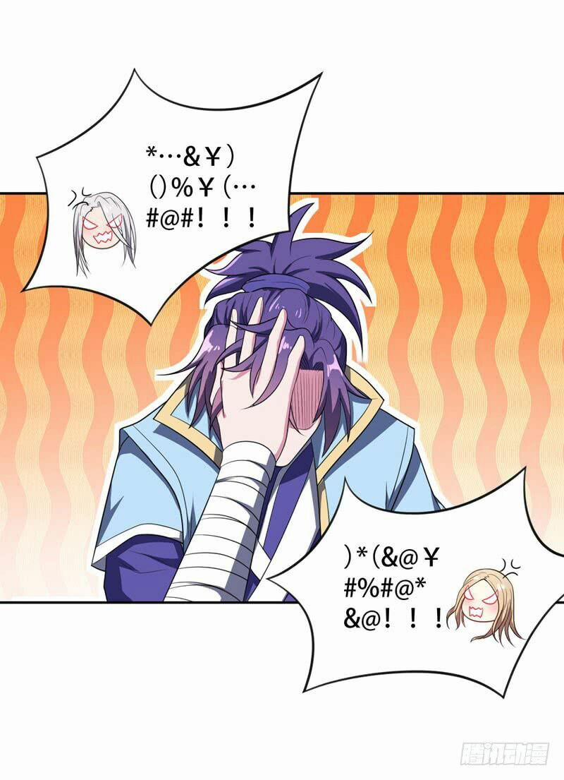 Yêu Giả Vi Vương 10 trang 37