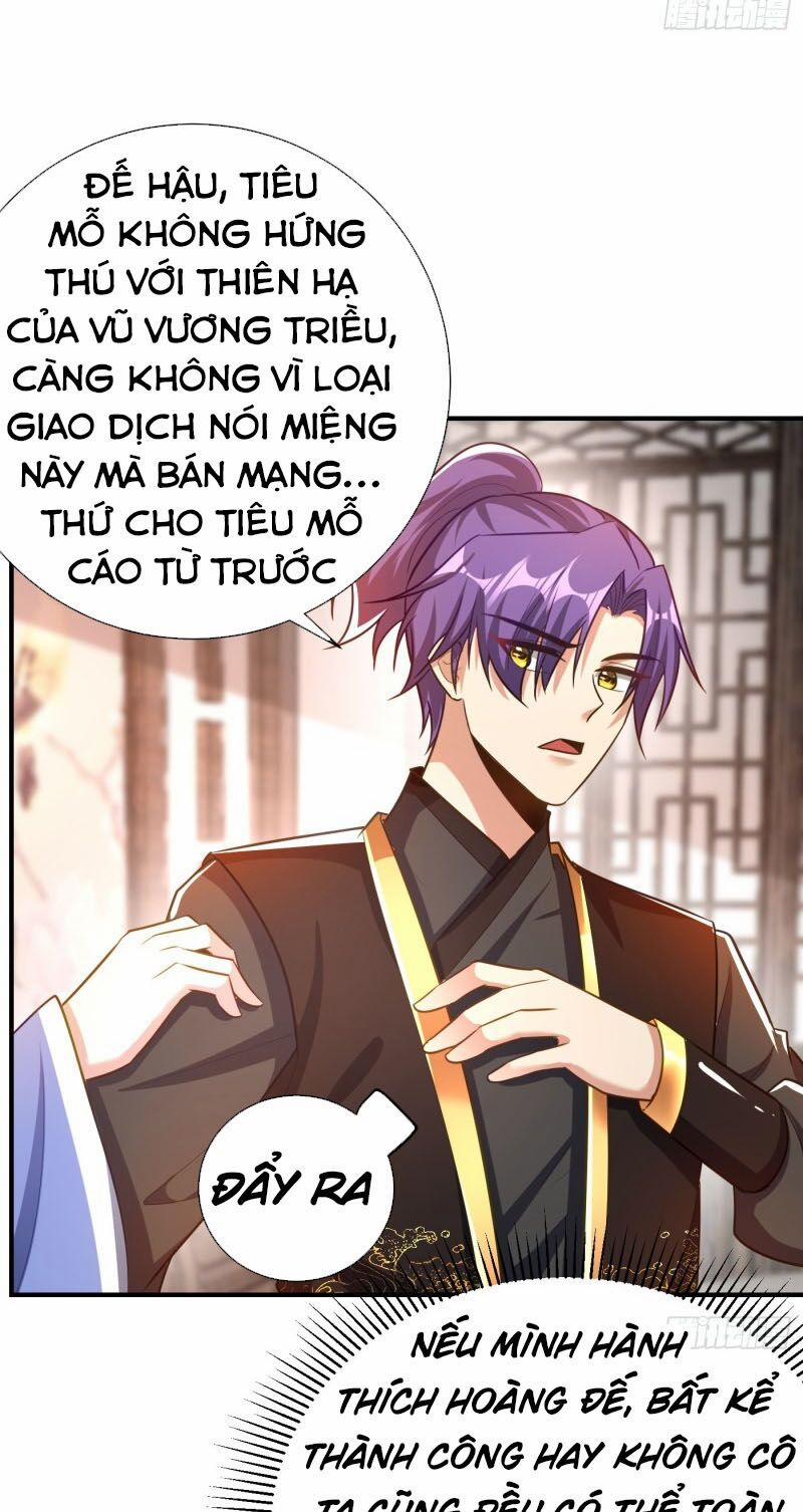 Yêu Giả Vi Vương 191 trang 16