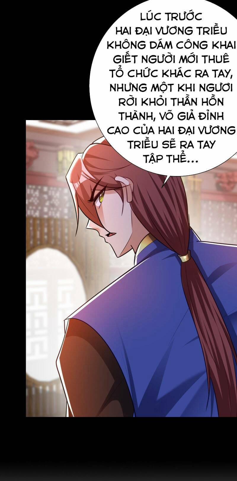 Yêu Giả Vi Vương 194 trang 12