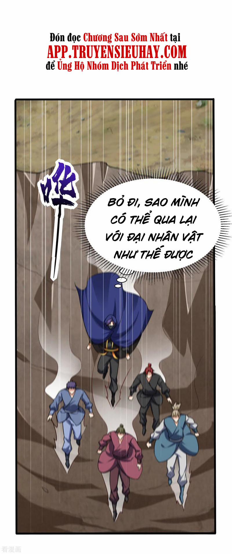 Yêu Giả Vi Vương 238 trang 17
