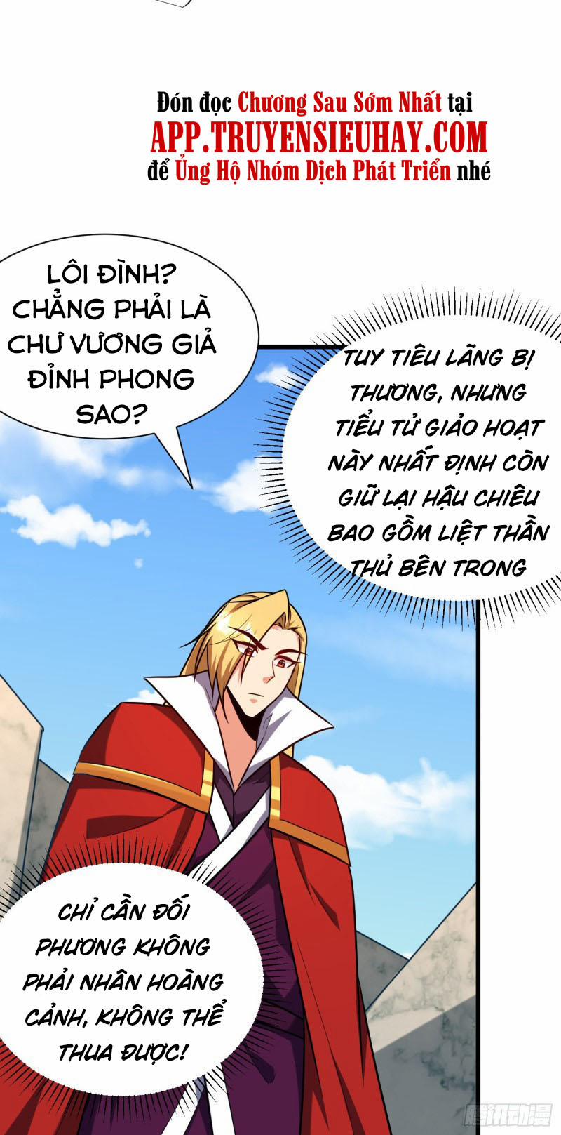 Yêu Giả Vi Vương 249 trang 21