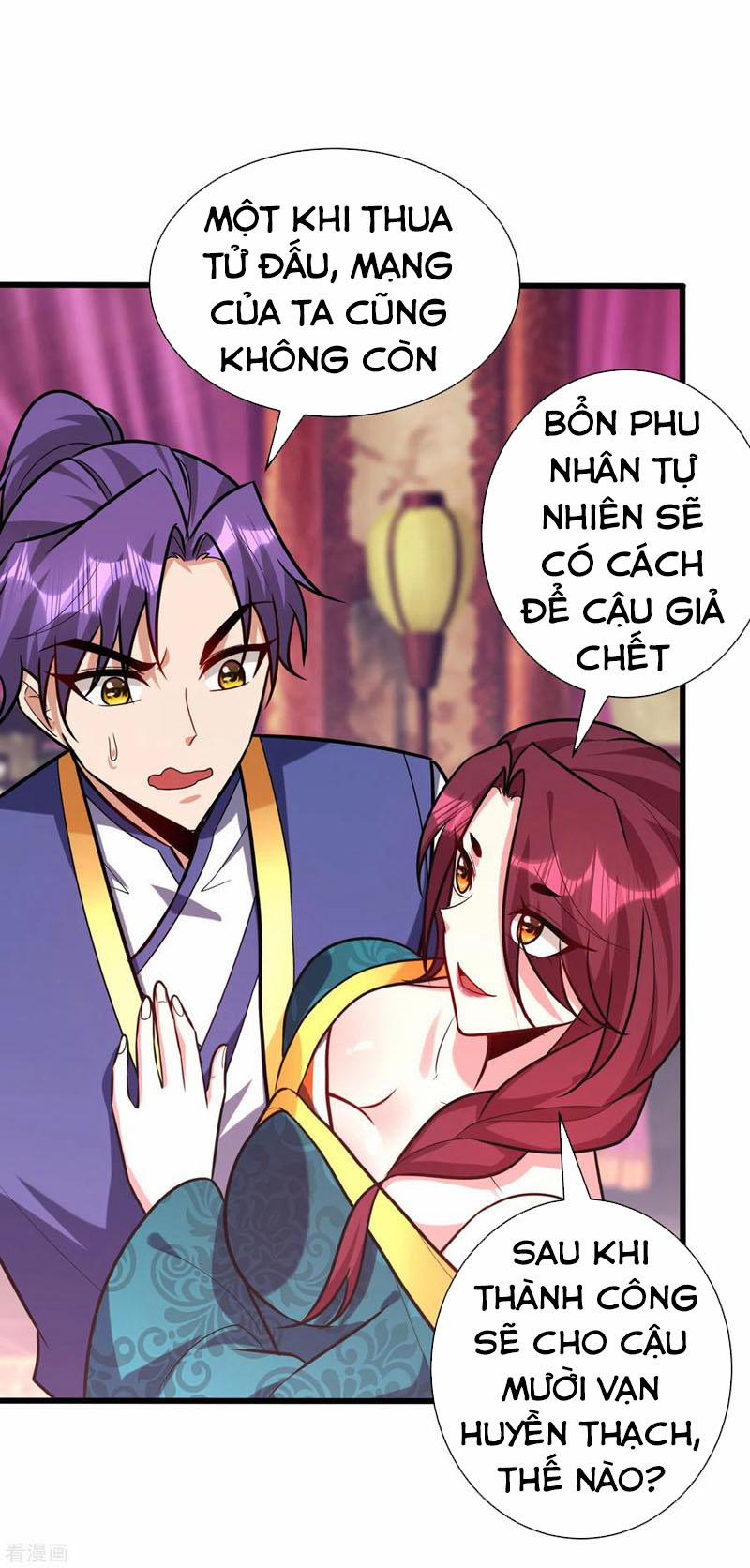 Yêu Giả Vi Vương 251 trang 25