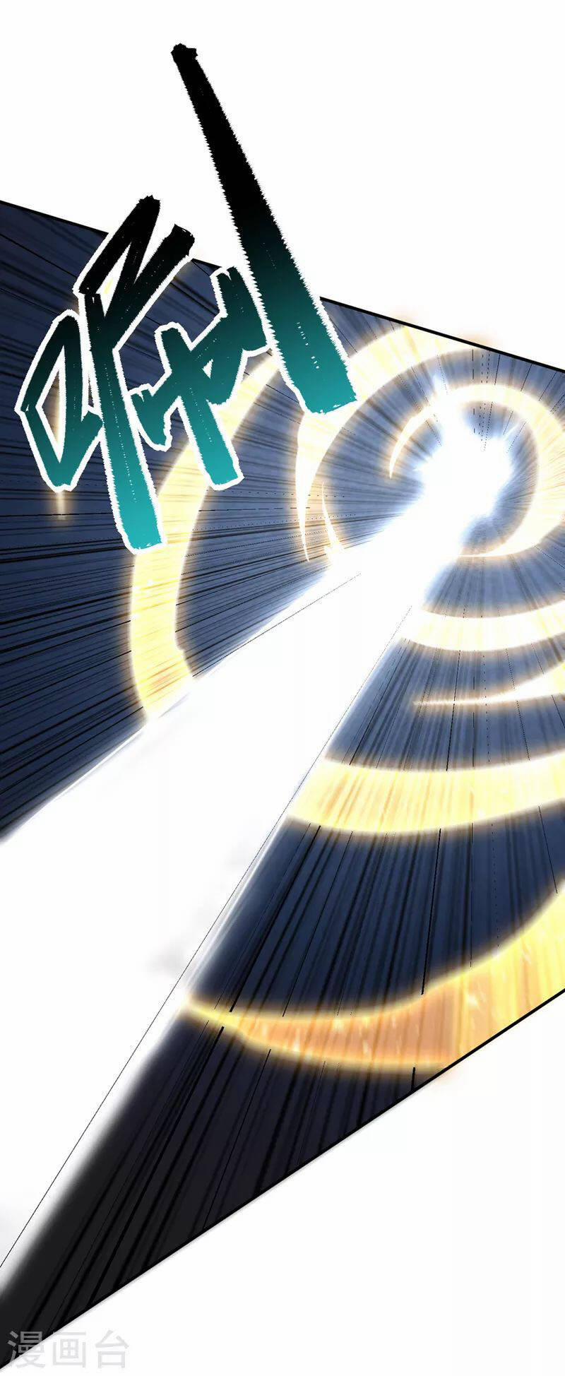 Yêu Giả Vi Vương 292 trang 6