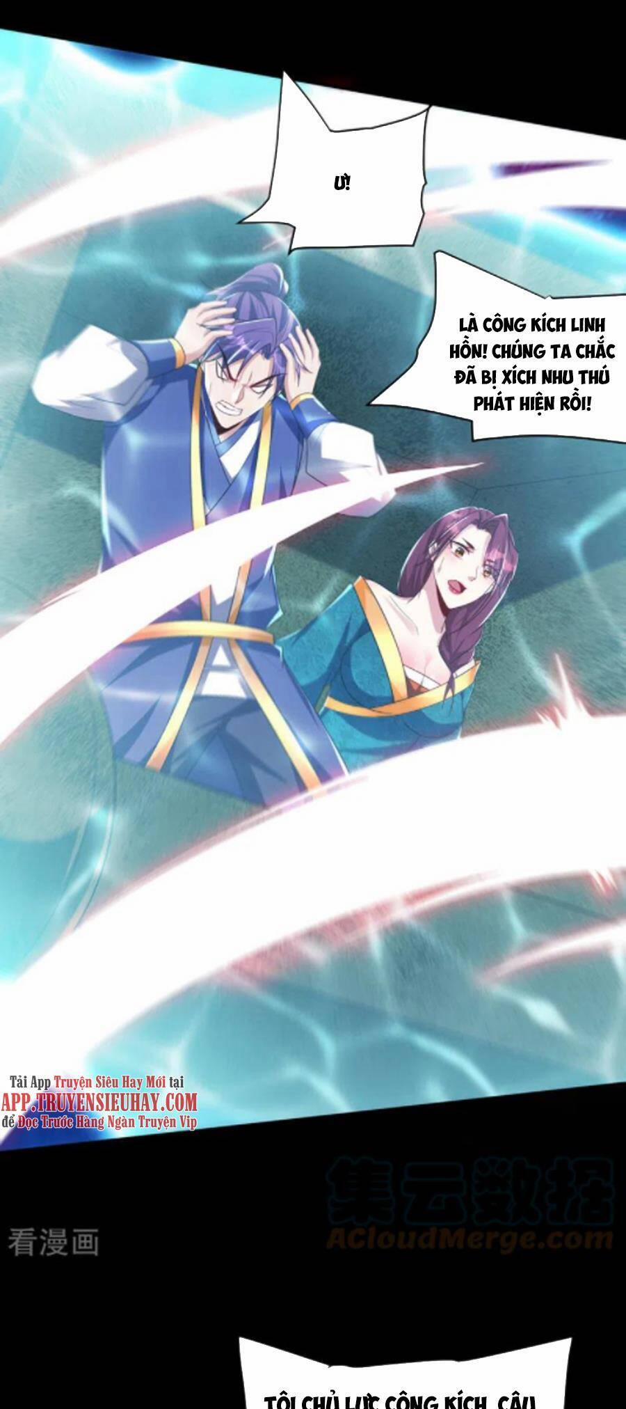 Yêu Giả Vi Vương 300 trang 18