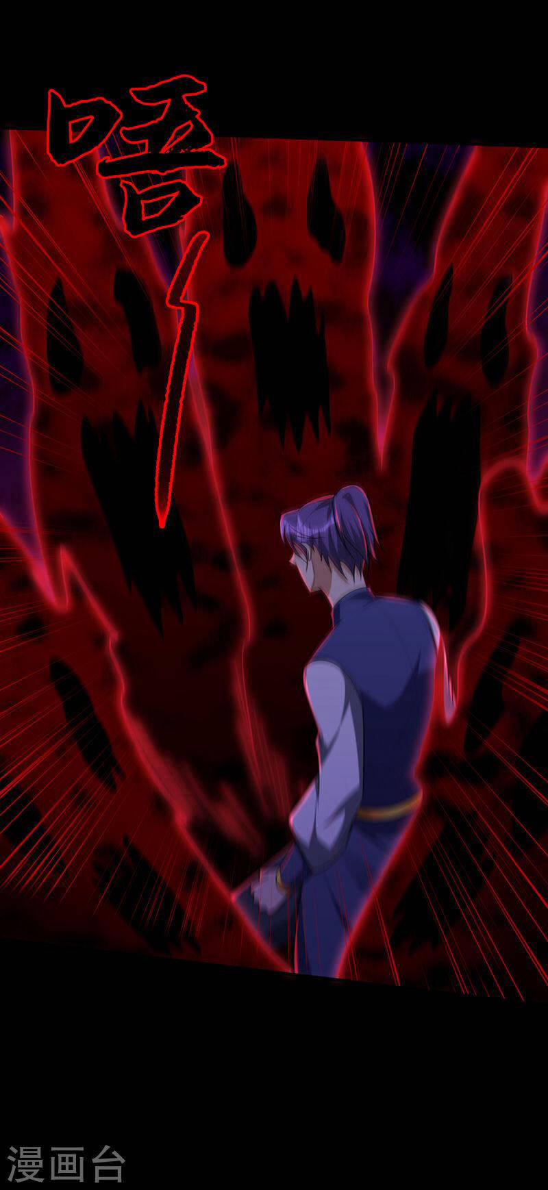 Yêu Giả Vi Vương 306 trang 26