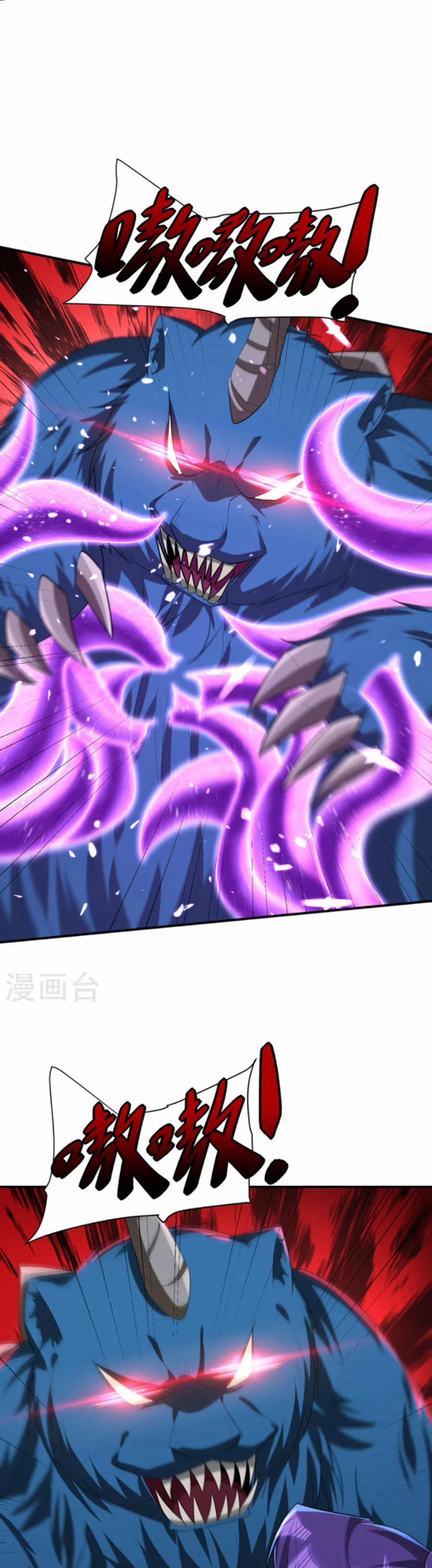 Yêu Giả Vi Vương 310 trang 7