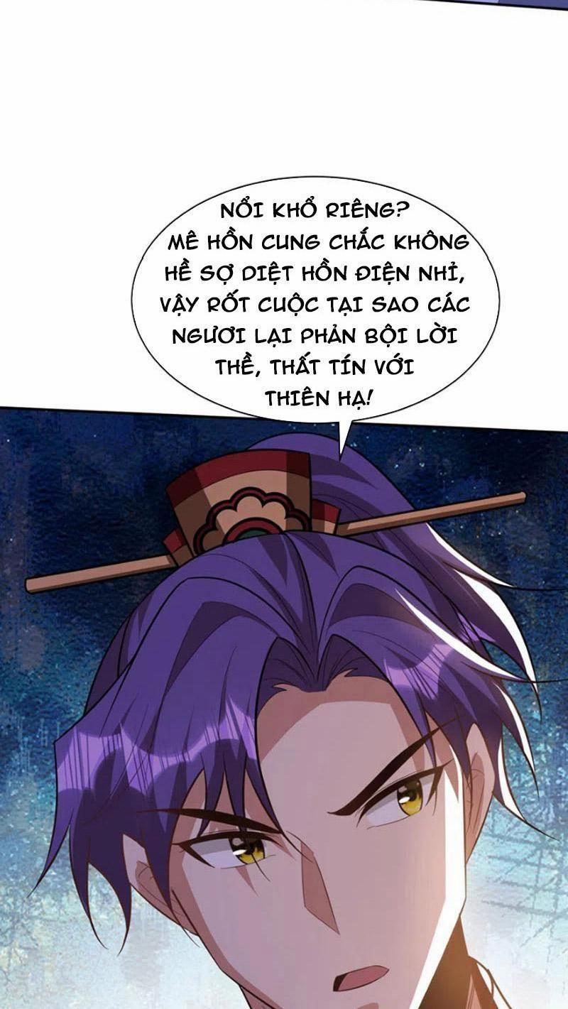 Yêu Giả Vi Vương 328 trang 32