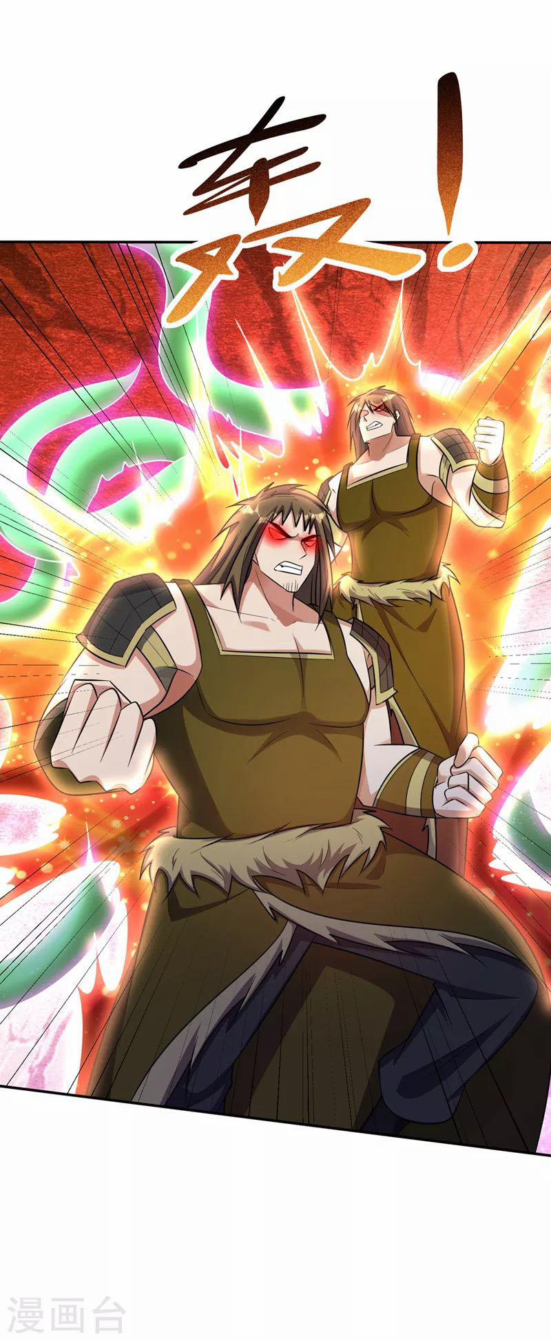 Yêu Giả Vi Vương 332 trang 2