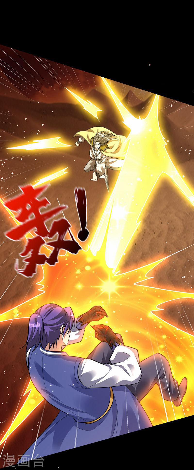 Yêu Giả Vi Vương 337 trang 28