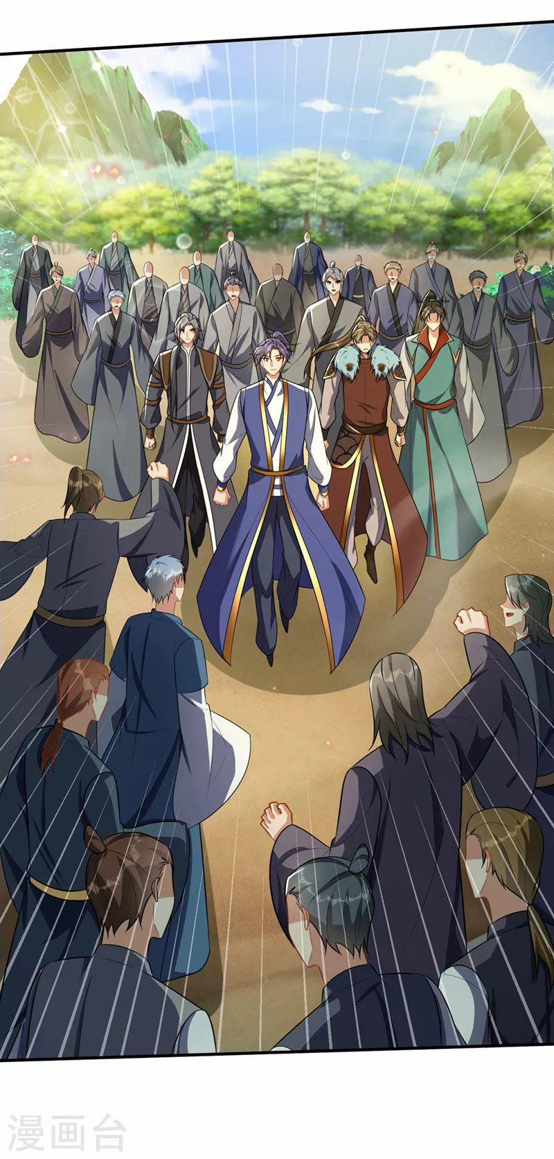 Yêu Giả Vi Vương 345 trang 29