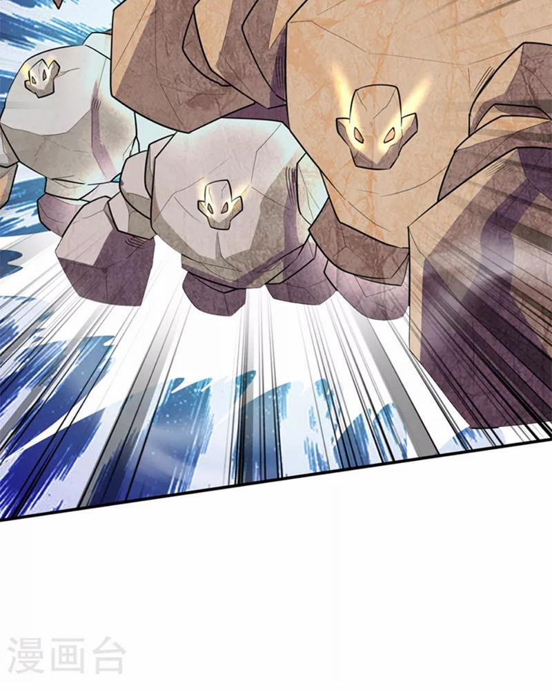 Yêu Giả Vi Vương 347 trang 28