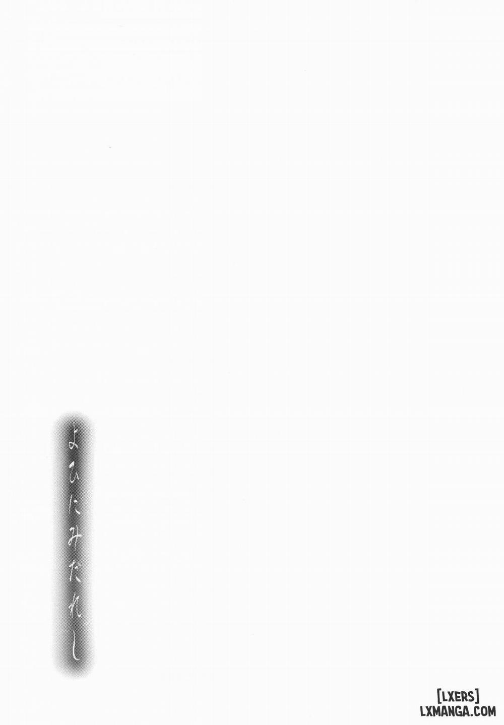 Yohi ni Midareshi Oneshot trang 17