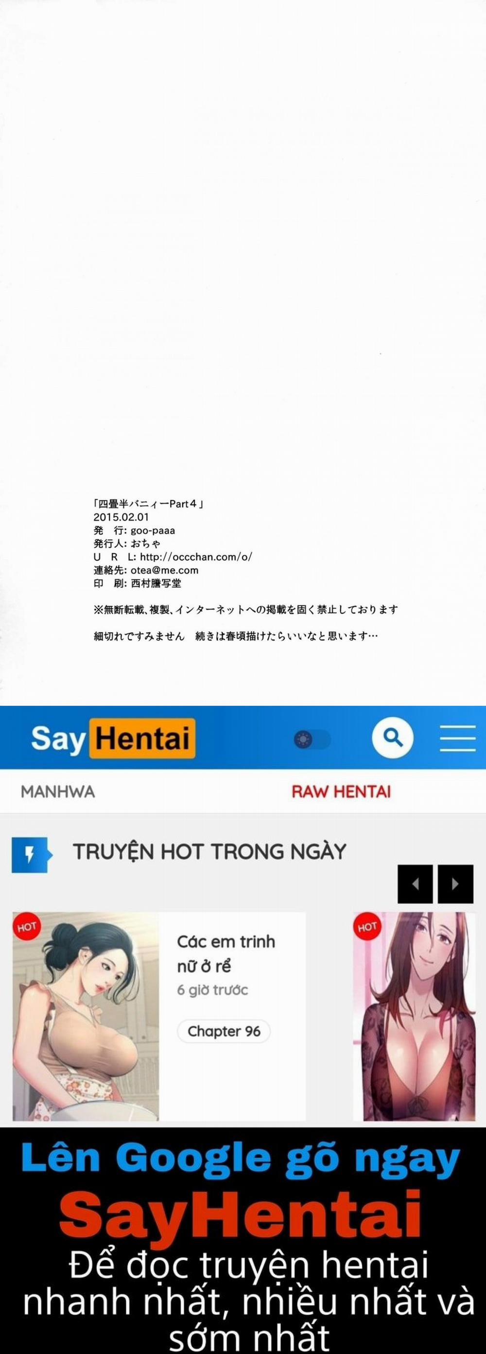 Yojo-han Bunny 4 Oneshot trang 23